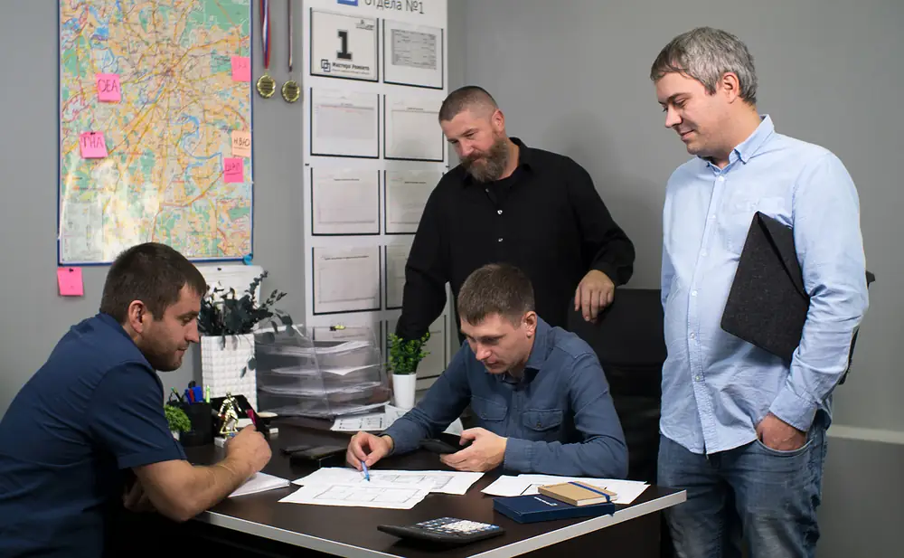 Наша работа